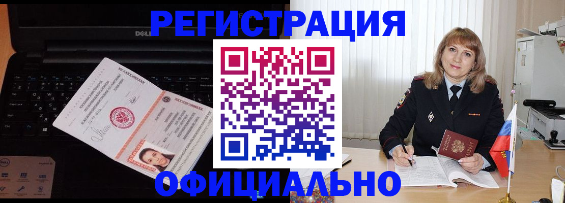регистрация для школы в Усть-Джегуте